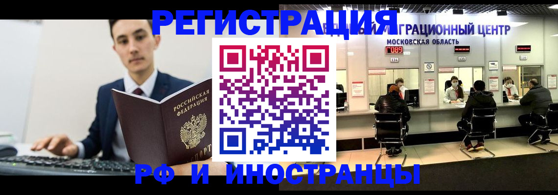 регистрация для дет. сада в Унече